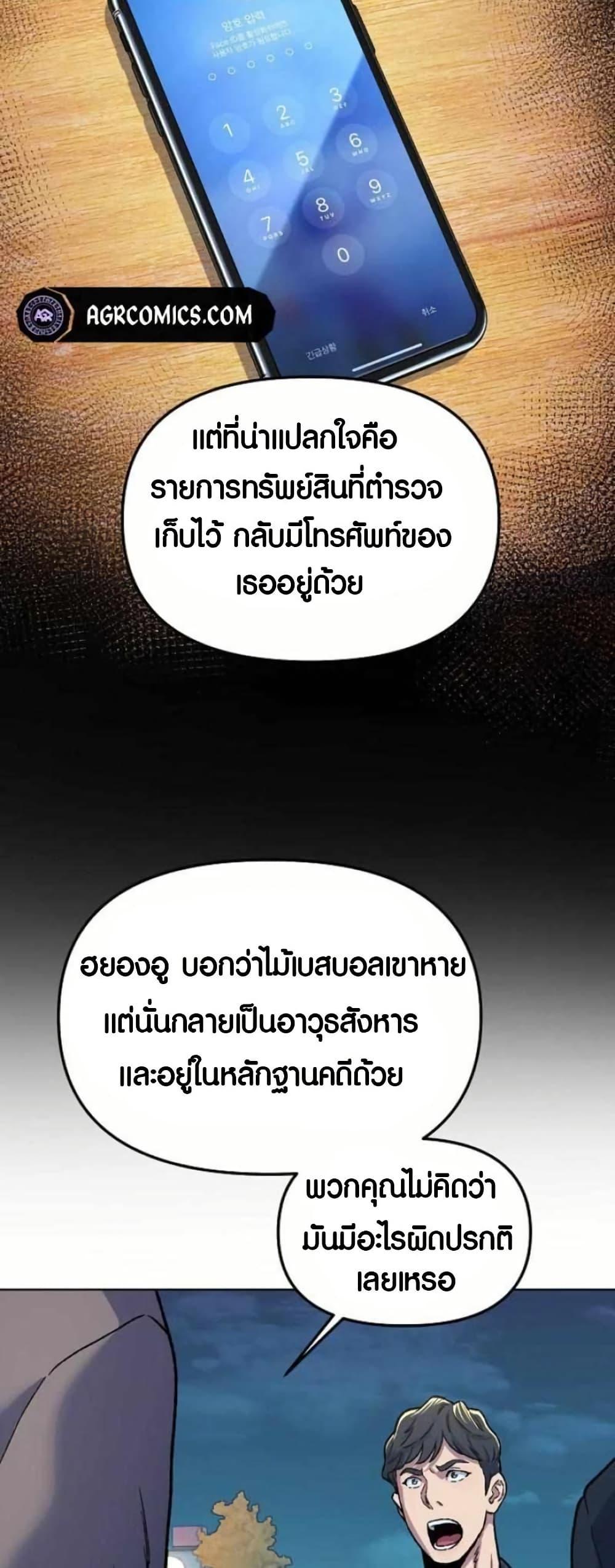 Manga-lc-com อ่านมังงะ อ่านการ์ตูน ออนไลน์ ฟรี Overpower Your Enemies by the Law ตอนที่ 1 2 3 4 5 6 7 8 9 10 11 12 13 14 ฟรี ไม่มีโฆษณา Manga-lc - อ่าน มังงะ อ่าน การ์ตูน ออนไลน์ อ่านมังงะ ฟรี