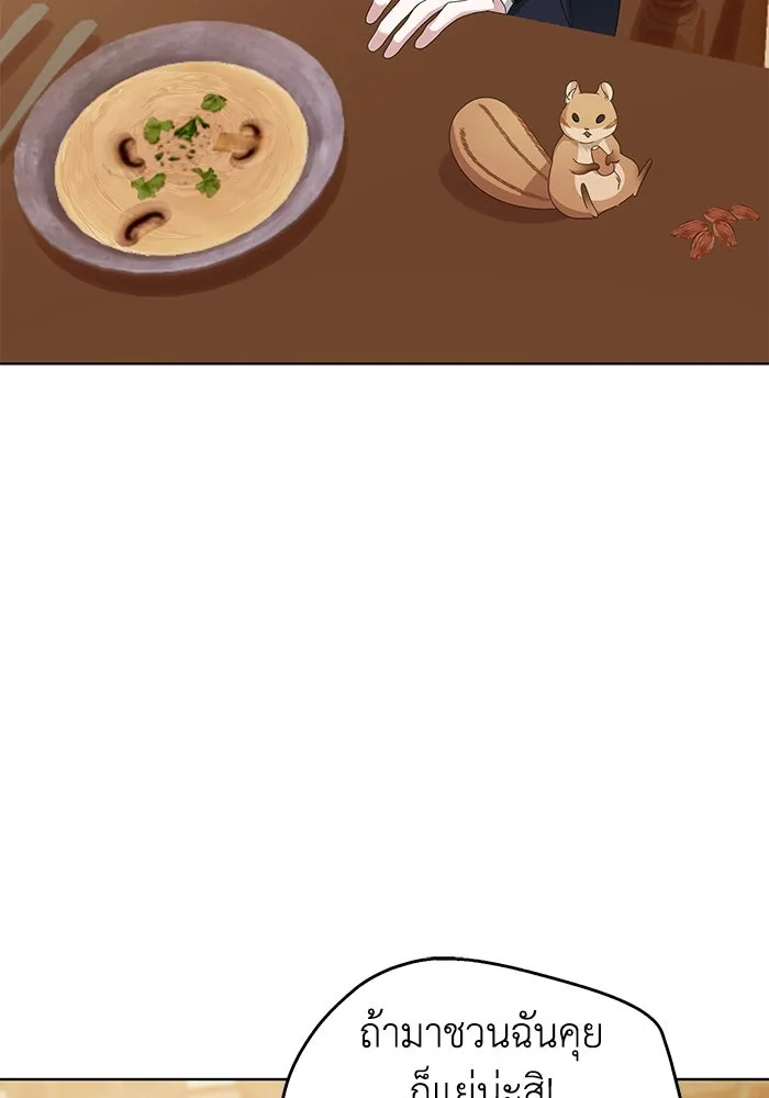 ชีวิตใหม่ในตระกูลมือสังหาร ตอนที่ 63 รูปที่ 5