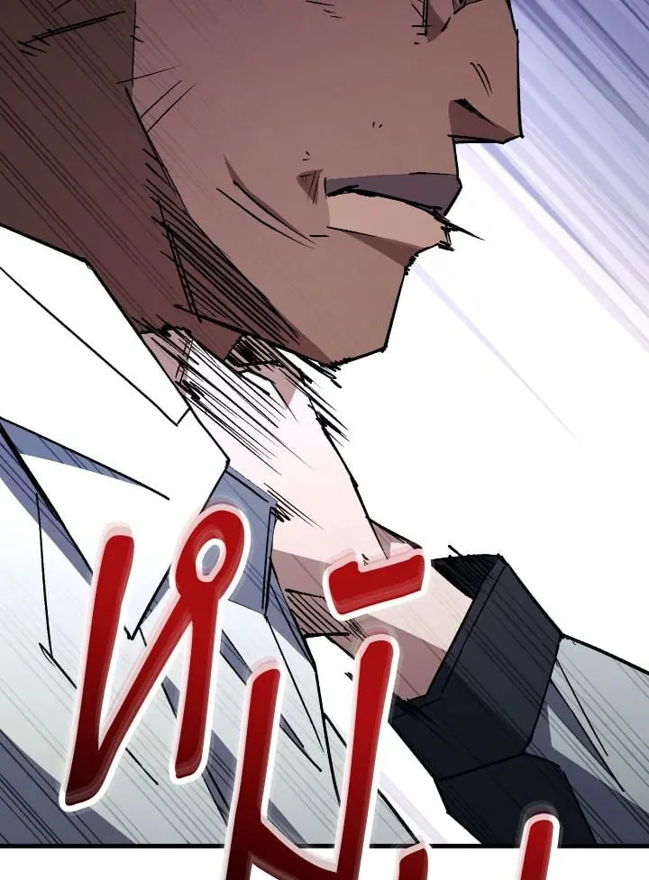 The Hero Returns ตอนที่ ตอนที่ 73 รูปที่ 133