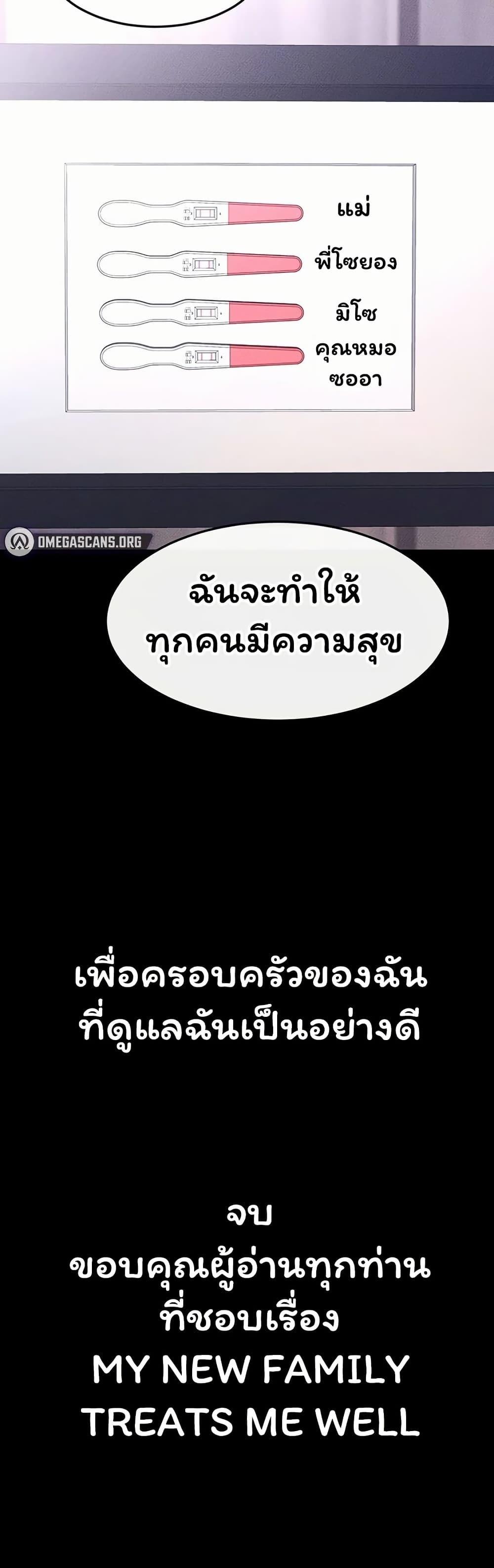 Doujin-Lc- อ่าน โดจิน มังฮวา เกาหลี ญี่ปุ่น จีน แปลไทย My New Family ตอนที่ 1 2 3 4 5 6 7 8 9 10 11 12 13 14 ฟรี ไม่มีโฆษณา อ่าน โดจิน Manhwa เกาหลี ญี่ปุ่น จีน เรามีครบ คัดมาให้เน้นๆ โดจิน 18+ รับประกันความฟินโดย  Doujin Lc