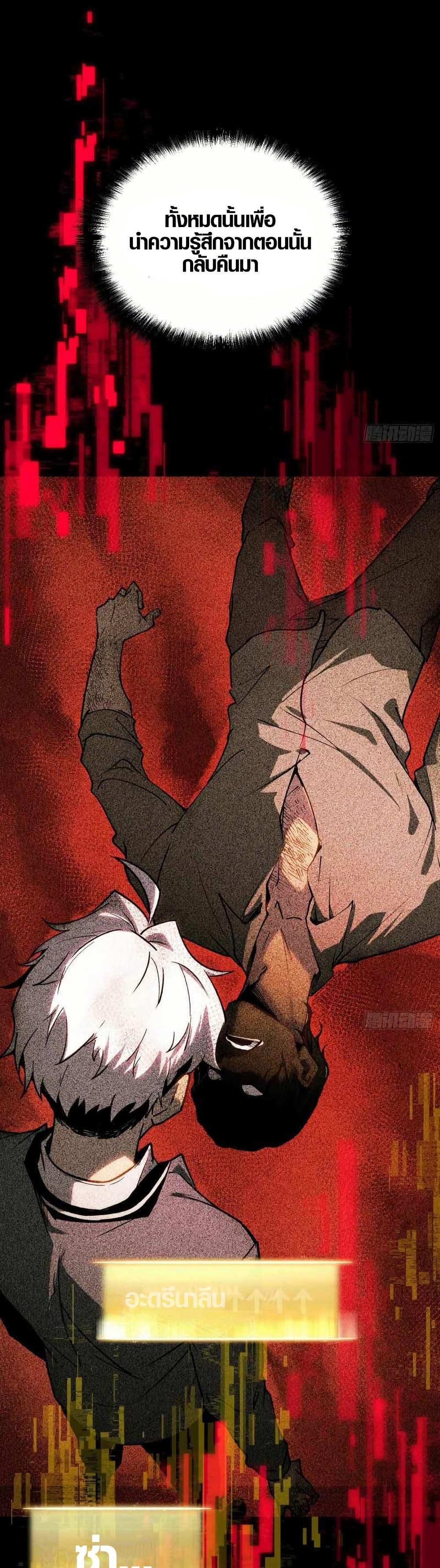 Manga-lc-com อ่านมังงะ อ่านการ์ตูน ออนไลน์ ฟรี Full-Time Awakening ตอนที่ 1 2 3 4 5 6 7 8 9 10 11 12 13 14 ฟรี ไม่มีโฆษณา Manga-lc - อ่าน มังงะ อ่าน การ์ตูน ออนไลน์ อ่านมังงะ ฟรี