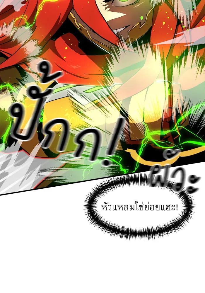 Double Click ตอนที่ 91 รูปที่ 70