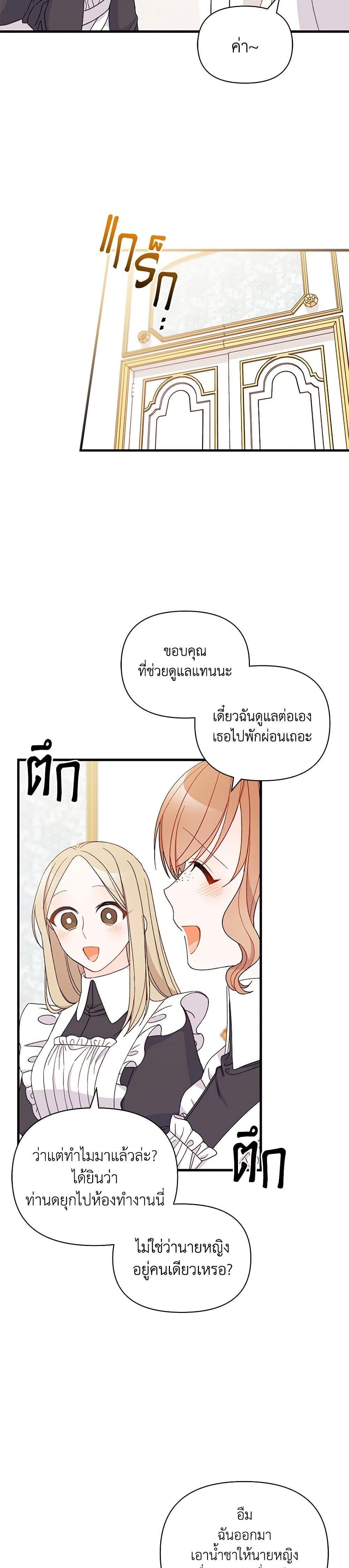 Manga-lc-com อ่านมังงะ อ่านการ์ตูน ออนไลน์ ฟรี I Found a Husband When I Picked up the Male Lead ตอนที่ 1 2 3 4 5 6 7 8 9 10 11 12 13 14 ฟรี ไม่มีโฆษณา Manga-lc - อ่าน มังงะ อ่าน การ์ตูน ออนไลน์ อ่านมังงะ ฟรี