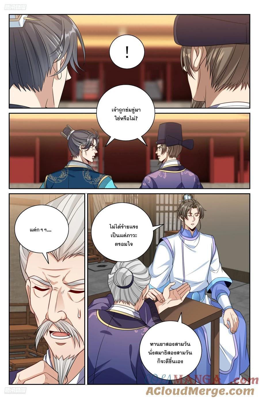 Manga-lc-com อ่านมังงะ อ่านการ์ตูน ออนไลน์ ฟรี Nightwatcher ตอนที่ 1 2 3 4 5 6 7 8 9 10 11 12 13 14 ฟรี ไม่มีโฆษณา Manga-lc - อ่าน มังงะ อ่าน การ์ตูน ออนไลน์ อ่านมังงะ ฟรี