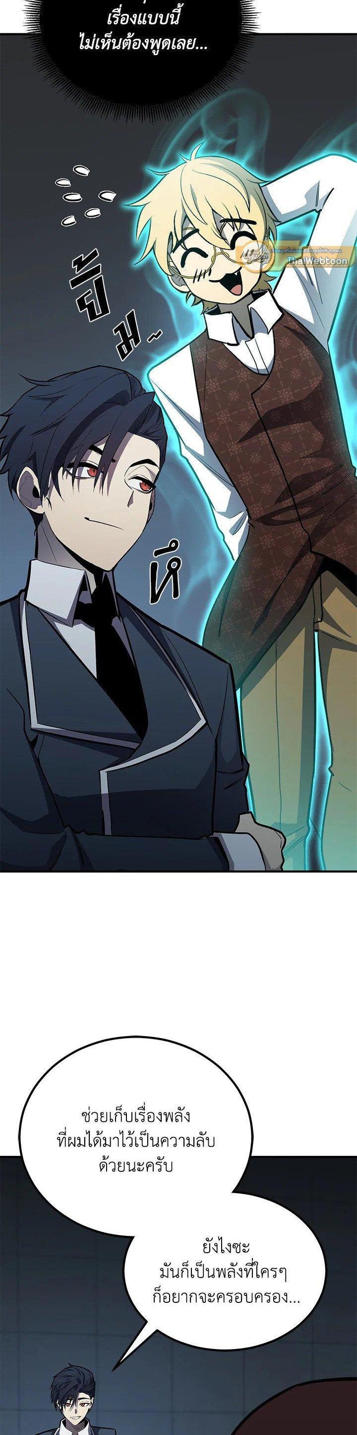 Manga-lc-com อ่านมังงะ อ่านการ์ตูน ออนไลน์ ฟรี Standard of Reincarnation ตอนที่ 1 2 3 4 5 6 7 8 9 10 11 12 13 14 ฟรี ไม่มีโฆษณา Manga-lc - อ่าน มังงะ อ่าน การ์ตูน ออนไลน์ อ่านมังงะ ฟรี