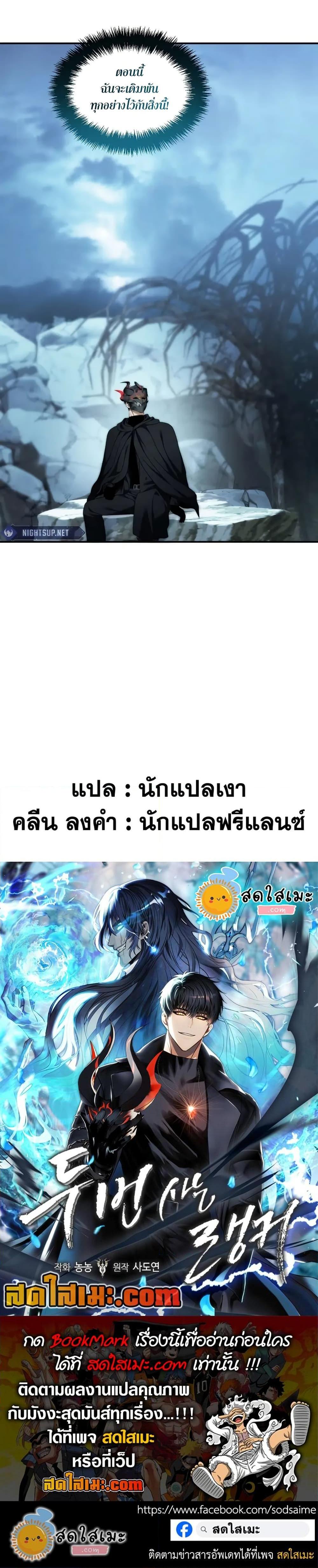 Manga-lc-com อ่านมังงะ อ่านการ์ตูน ออนไลน์ ฟรี Ranker Who Lives A Second Time ตอนที่ 1 2 3 4 5 6 7 8 9 10 11 12 13 14 ฟรี ไม่มีโฆษณา Manga-lc - อ่าน มังงะ อ่าน การ์ตูน ออนไลน์ อ่านมังงะ ฟรี