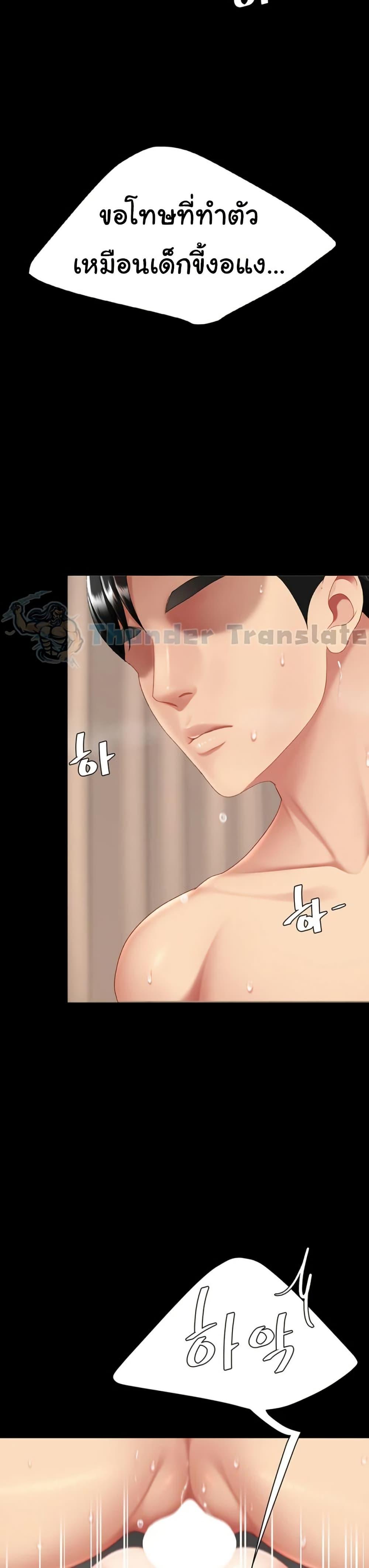 Doujin-Lc- อ่าน โดจิน มังฮวา เกาหลี ญี่ปุ่น จีน แปลไทย Go Ahead, Mom ตอนที่ 1 2 3 4 5 6 7 8 9 10 11 12 13 14 ฟรี ไม่มีโฆษณา อ่าน โดจิน Manhwa เกาหลี ญี่ปุ่น จีน เรามีครบ คัดมาให้เน้นๆ โดจิน 18+ รับประกันความฟินโดย  Doujin Lc