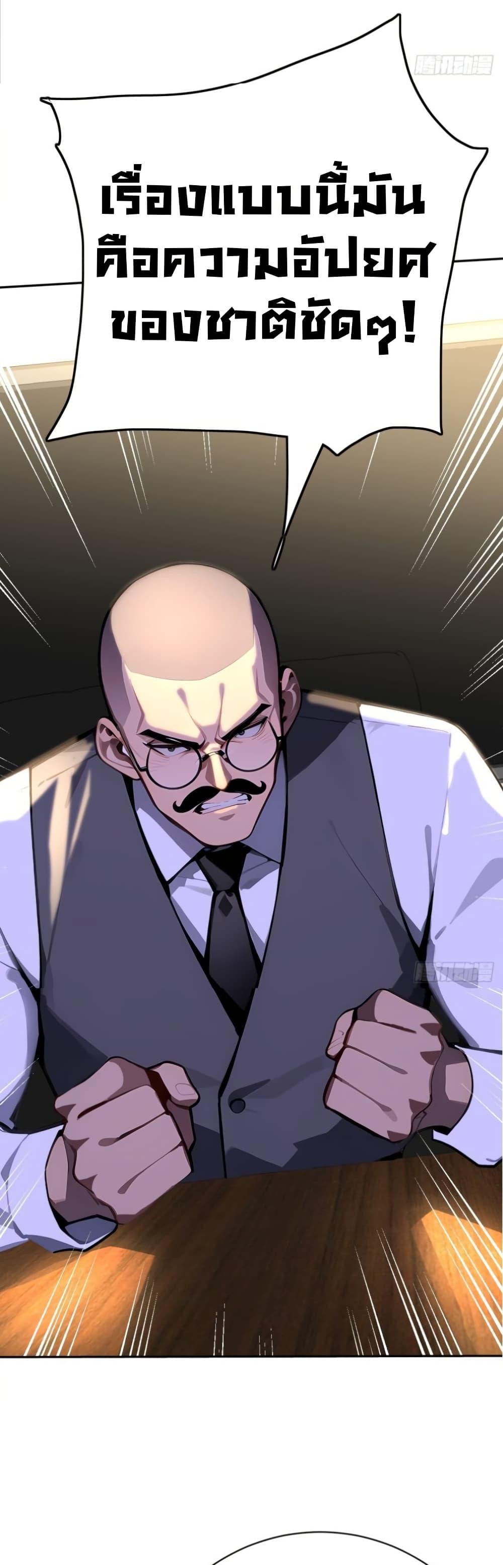 Manga-lc-com อ่านมังงะ อ่านการ์ตูน ออนไลน์ ฟรี Mythical Invasion I Slay Gods on Earth ตอนที่ 1 2 3 4 5 6 7 8 9 10 11 12 13 14 ฟรี ไม่มีโฆษณา Manga-lc - อ่าน มังงะ อ่าน การ์ตูน ออนไลน์ อ่านมังงะ ฟรี