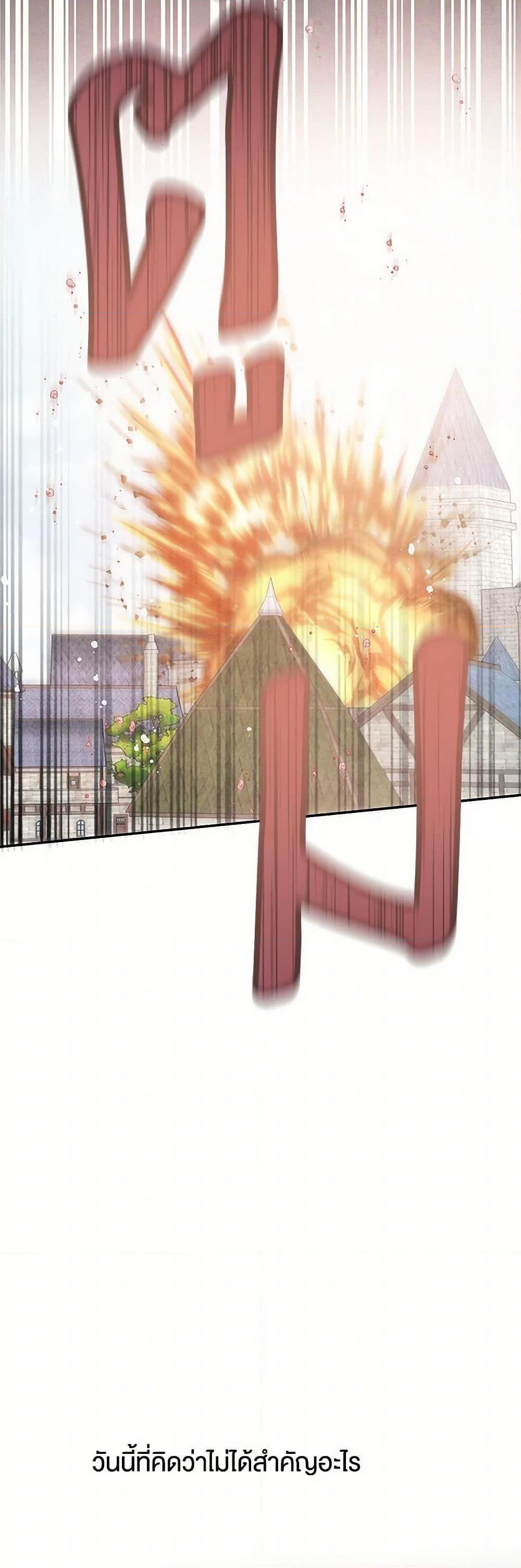 Manga-lc-com อ่านมังงะ อ่านการ์ตูน ออนไลน์ ฟรี Don’t Concern Yourself With That Book ตอนที่ 1 2 3 4 5 6 7 8 9 10 11 12 13 14 ฟรี ไม่มีโฆษณา Manga-lc - อ่าน มังงะ อ่าน การ์ตูน ออนไลน์ อ่านมังงะ ฟรี