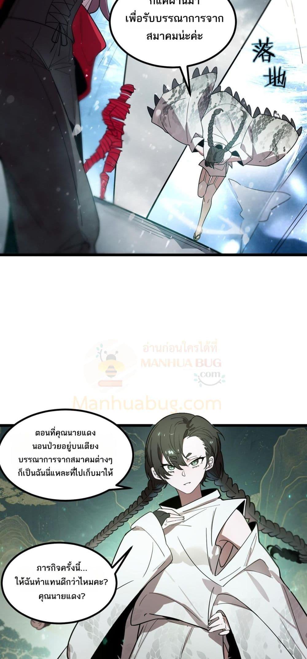 Manga-lc-com อ่านมังงะ อ่านการ์ตูน ออนไลน์ ฟรี SSSlevelSaint ตอนที่ 1 2 3 4 5 6 7 8 9 10 11 12 13 14 ฟรี ไม่มีโฆษณา Manga-lc - อ่าน มังงะ อ่าน การ์ตูน ออนไลน์ อ่านมังงะ ฟรี
