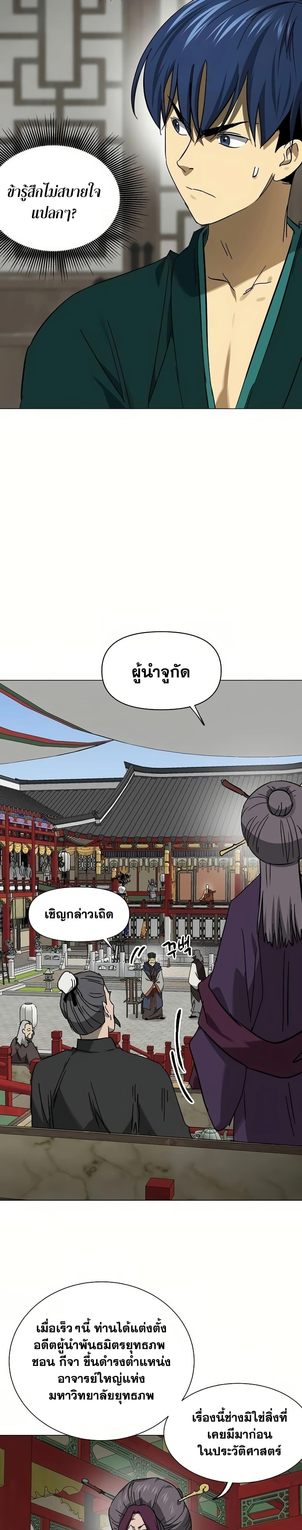 Manga-lc-com อ่านมังงะ อ่านการ์ตูน ออนไลน์ ฟรี Infinite Level Up in Murim ตอนที่ 1 2 3 4 5 6 7 8 9 10 11 12 13 14 ฟรี ไม่มีโฆษณา Manga-lc - อ่าน มังงะ อ่าน การ์ตูน ออนไลน์ อ่านมังงะ ฟรี