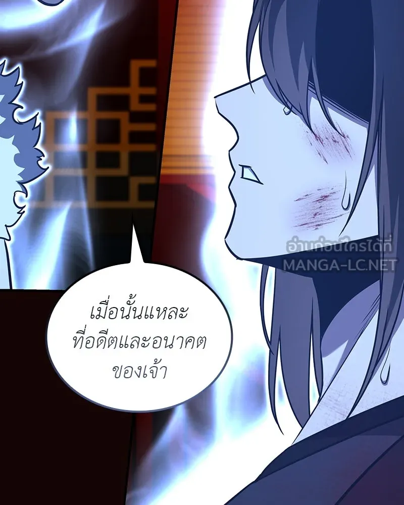 เกิดอีกทีเป็นว่าที่ประมุขลัทธิมาร ตอนที่ 125 รูปที่ 168