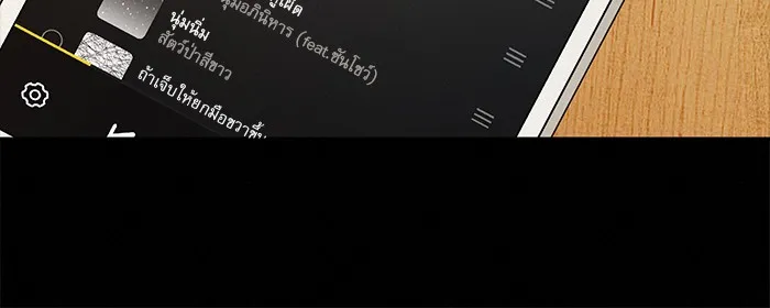 ปฏิบัติการรักวุ่นหัวใจ ตอนที่ 99 รูปที่ 58