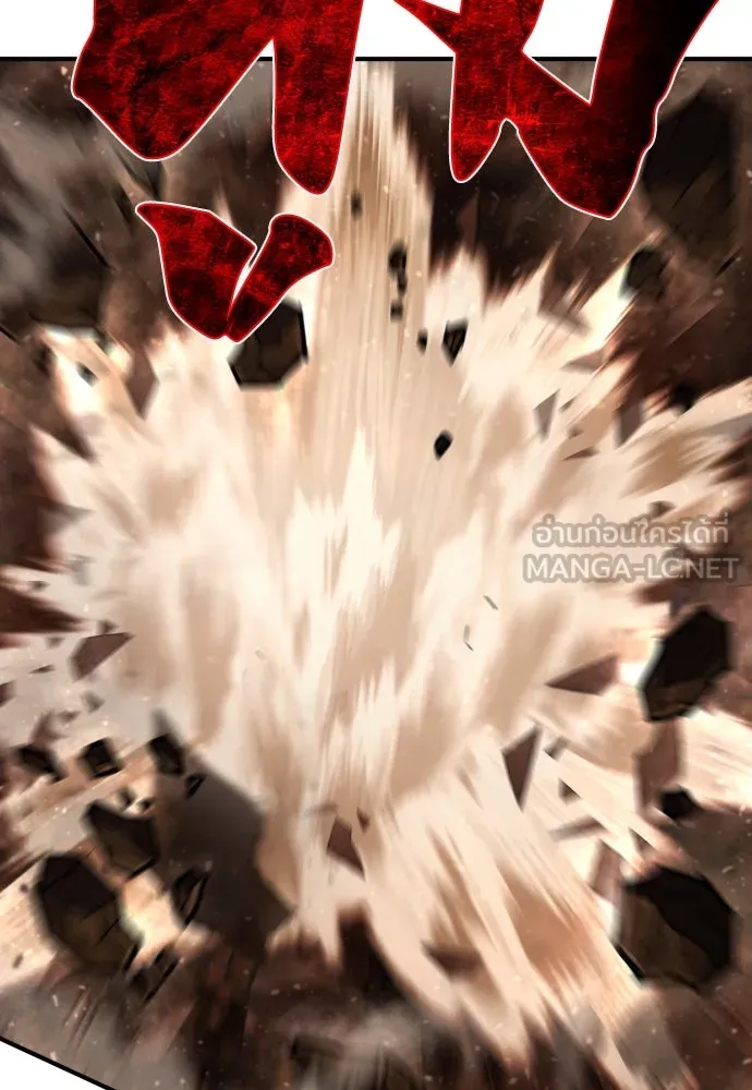 เพชฌฆาตลงทัณฑ์ ตอนที่ 21 รูปที่ 42