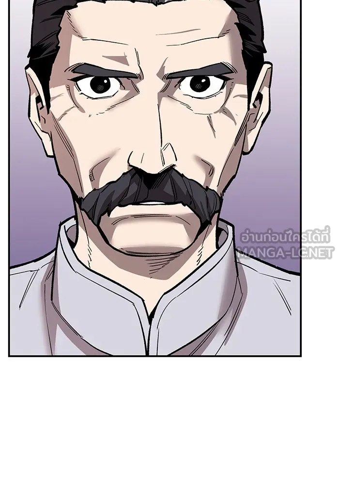 ยอดคนเลเวลทะลุ ตอนที่ 87 เขากวางทอง รูปที่ 186