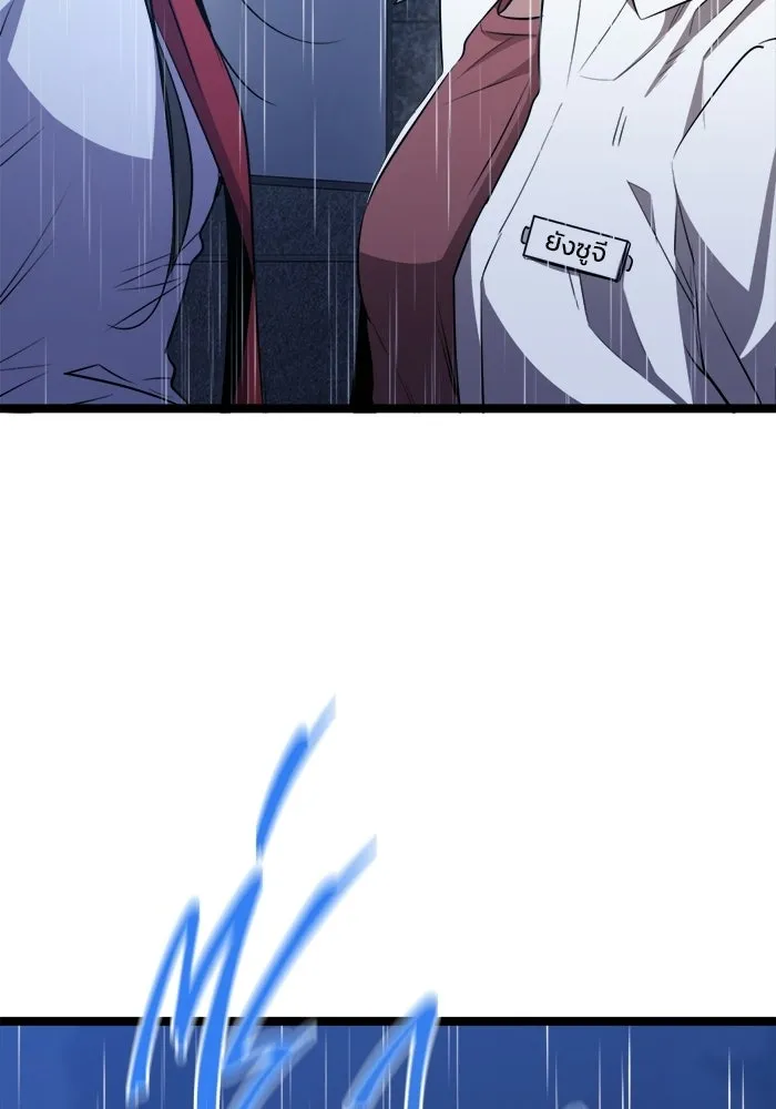 ราชินีนักบู๊ ตอนที่ 72 รูปที่ 97