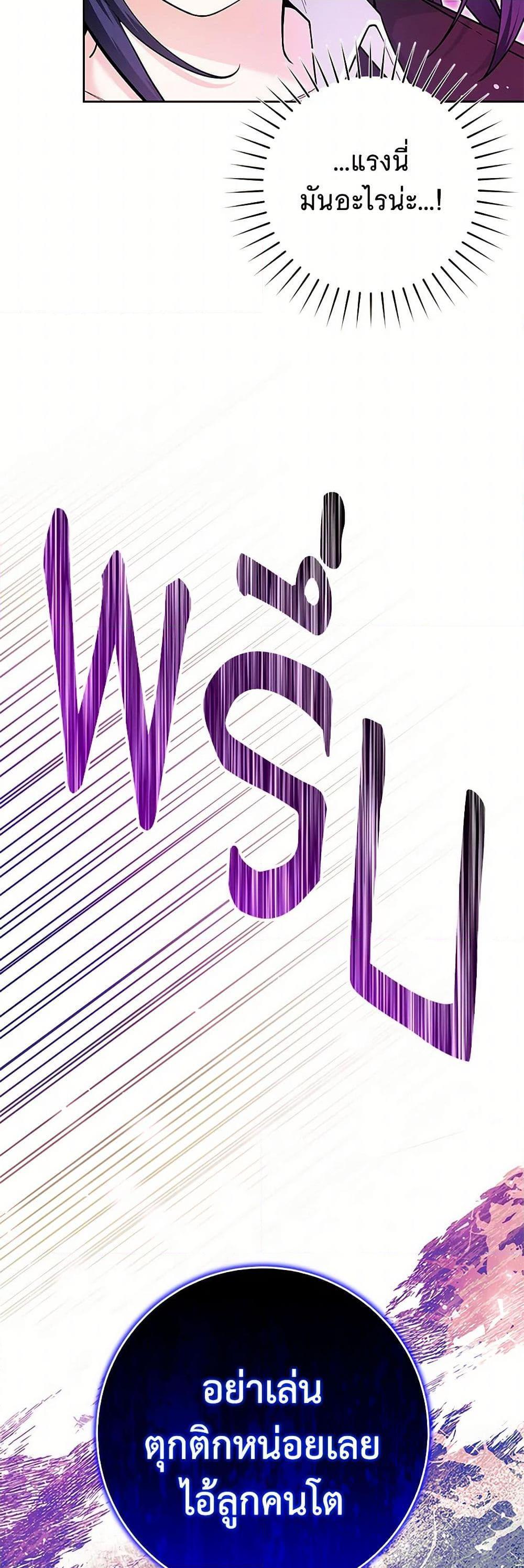 Manga-lc-com อ่านมังงะ อ่านการ์ตูน ออนไลน์ ฟรี Black Killer Whale Baby ตอนที่ 1 2 3 4 5 6 7 8 9 10 11 12 13 14 ฟรี ไม่มีโฆษณา Manga-lc - อ่าน มังงะ อ่าน การ์ตูน ออนไลน์ อ่านมังงะ ฟรี