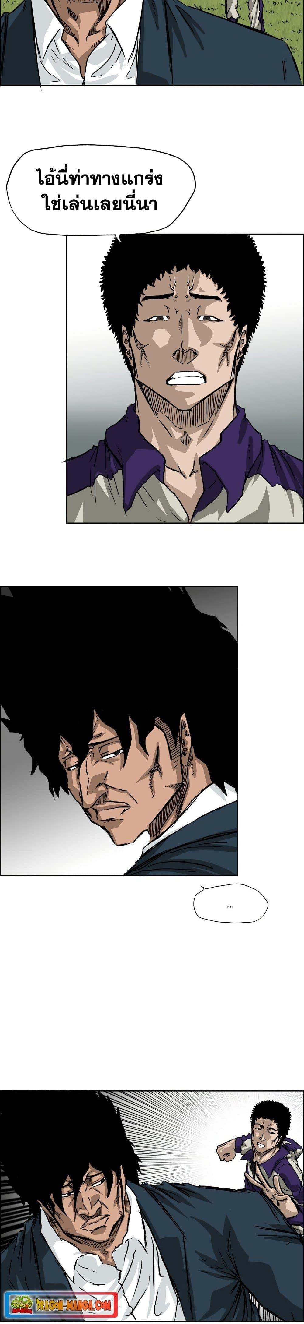 Manga-lc-com อ่านมังงะ อ่านการ์ตูน ออนไลน์ ฟรี Boss in School ตอนที่ 1 2 3 4 5 6 7 8 9 10 11 12 13 14 ฟรี ไม่มีโฆษณา Manga-lc - อ่าน มังงะ อ่าน การ์ตูน ออนไลน์ อ่านมังงะ ฟรี