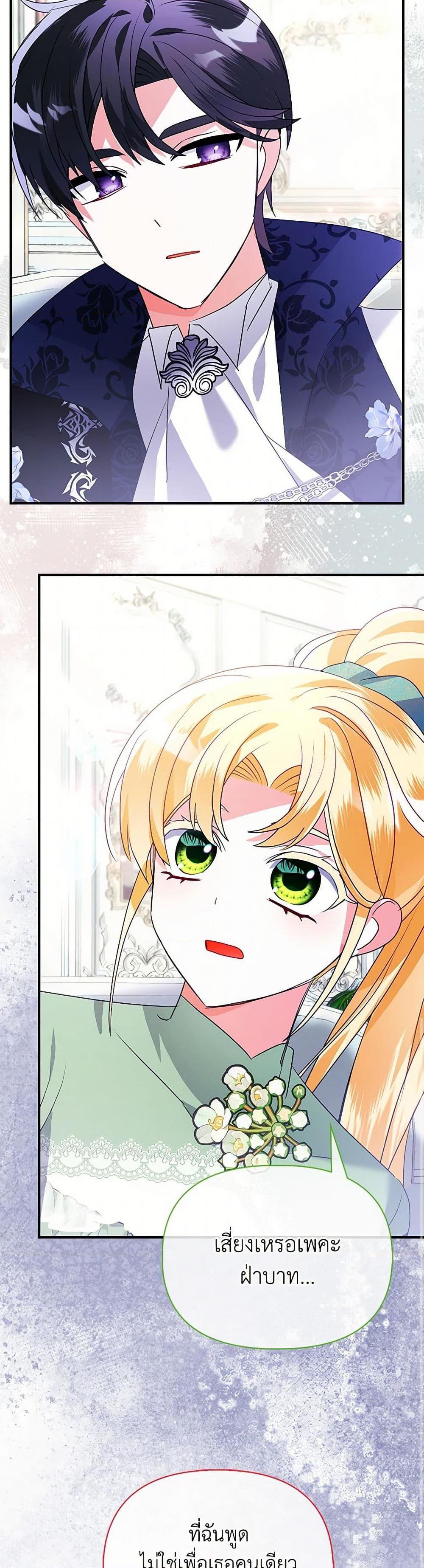 Manga-lc-com อ่านมังงะ อ่านการ์ตูน ออนไลน์ ฟรี The Fake Rides in a Flower Kiln ตอนที่ 1 2 3 4 5 6 7 8 9 10 11 12 13 14 ฟรี ไม่มีโฆษณา Manga-lc - อ่าน มังงะ อ่าน การ์ตูน ออนไลน์ อ่านมังงะ ฟรี