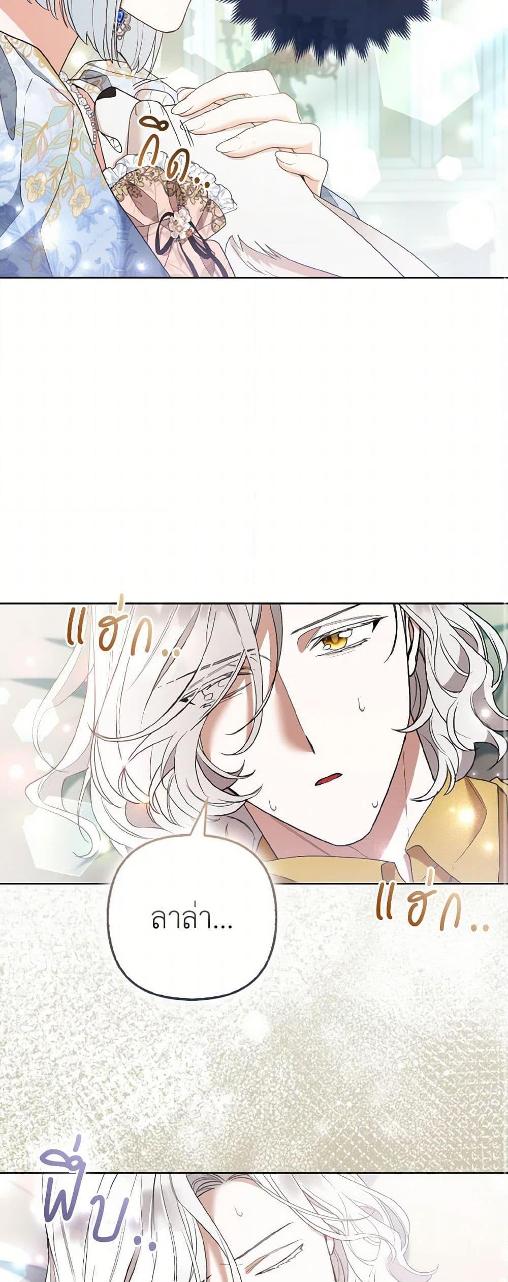 Manga-lc-com อ่านมังงะ อ่านการ์ตูน ออนไลน์ ฟรี The Grand Duke’s Fox Princess ตอนที่ 1 2 3 4 5 6 7 8 9 10 11 12 13 14 ฟรี ไม่มีโฆษณา Manga-lc - อ่าน มังงะ อ่าน การ์ตูน ออนไลน์ อ่านมังงะ ฟรี