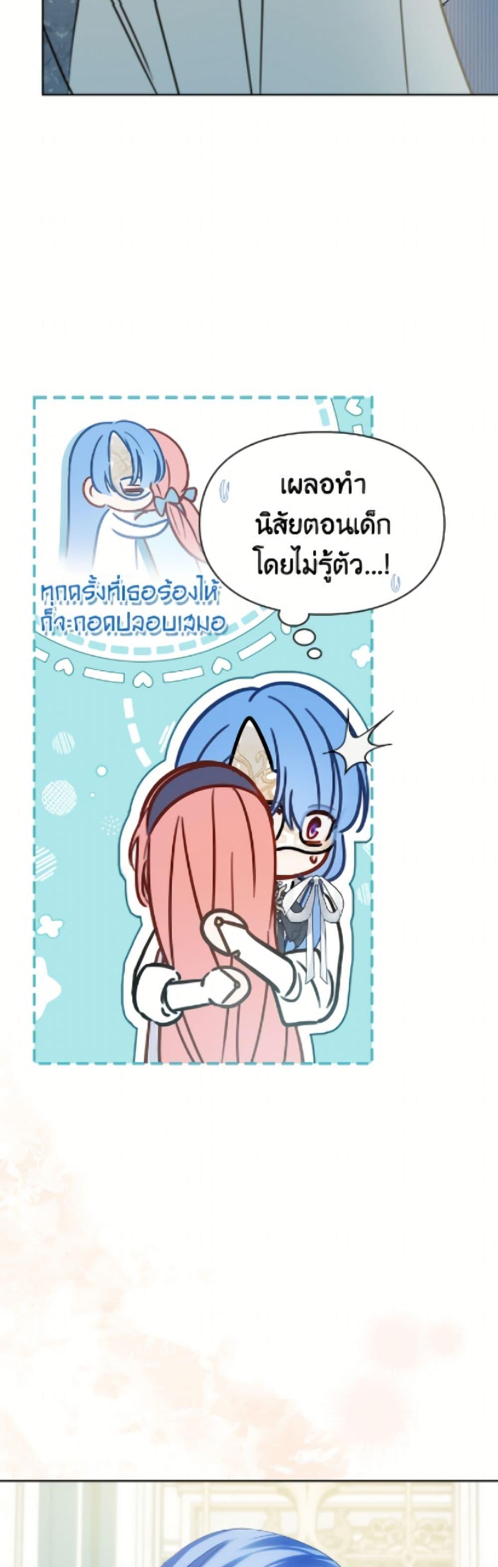 Manga-lc-com อ่านมังงะ อ่านการ์ตูน ออนไลน์ ฟรี Baby Prisoner of the Winter Castle ตอนที่ 1 2 3 4 5 6 7 8 9 10 11 12 13 14 ฟรี ไม่มีโฆษณา Manga-lc - อ่าน มังงะ อ่าน การ์ตูน ออนไลน์ อ่านมังงะ ฟรี