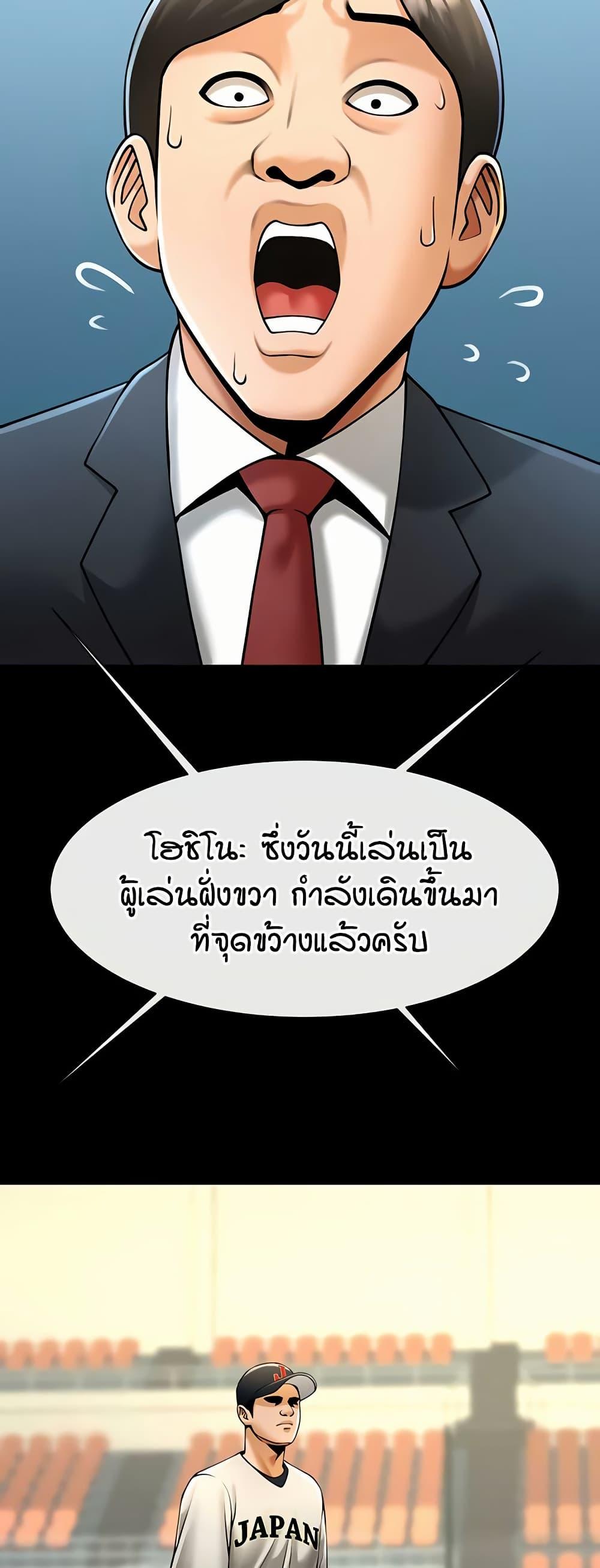 Doujin-Lc- อ่าน โดจิน มังฮวา เกาหลี ญี่ปุ่น จีน แปลไทย The Cheat Hitter ตอนที่ 1 2 3 4 5 6 7 8 9 10 11 12 13 14 ฟรี ไม่มีโฆษณา อ่าน โดจิน Manhwa เกาหลี ญี่ปุ่น จีน เรามีครบ คัดมาให้เน้นๆ โดจิน 18+ รับประกันความฟินโดย  Doujin Lc