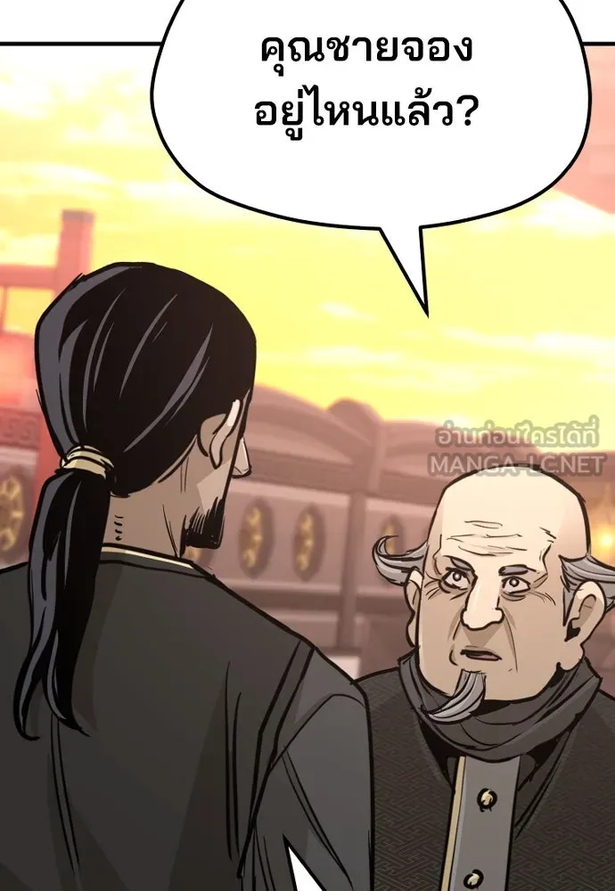 เส้นทางสู่เทพมาร ตอนที่ 41 รูปที่ 180