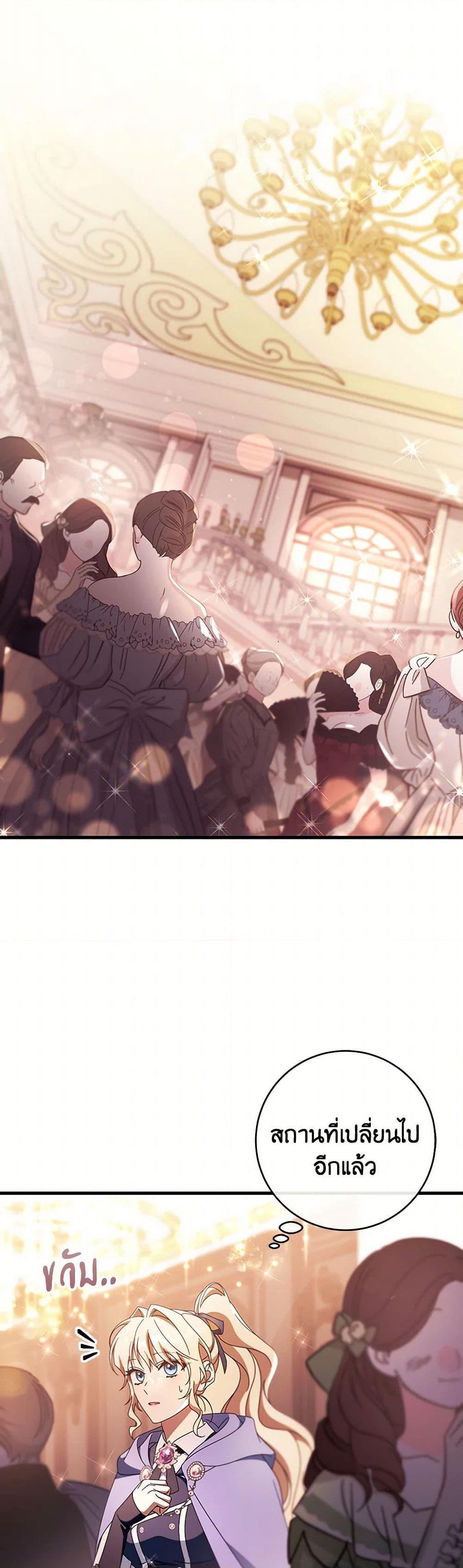 Manga-lc-com อ่านมังงะ อ่านการ์ตูน ออนไลน์ ฟรี The Hero’s Savior ตอนที่ 1 2 3 4 5 6 7 8 9 10 11 12 13 14 ฟรี ไม่มีโฆษณา Manga-lc - อ่าน มังงะ อ่าน การ์ตูน ออนไลน์ อ่านมังงะ ฟรี