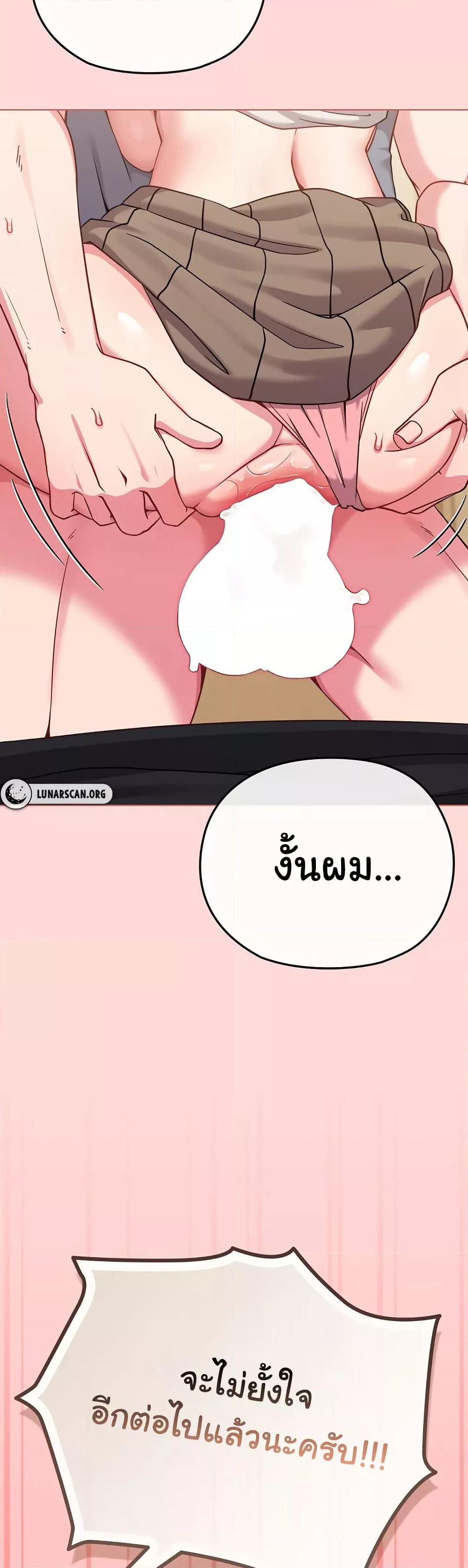 Doujin-Lc- อ่าน โดจิน มังฮวา เกาหลี ญี่ปุ่น จีน แปลไทย But You’re the Same Age as My Daughter! ตอนที่ 1 2 3 4 5 6 7 8 9 10 11 12 13 14 ฟรี ไม่มีโฆษณา อ่าน โดจิน Manhwa เกาหลี ญี่ปุ่น จีน เรามีครบ คัดมาให้เน้นๆ โดจิน 18+ รับประกันความฟินโดย  Doujin Lc
