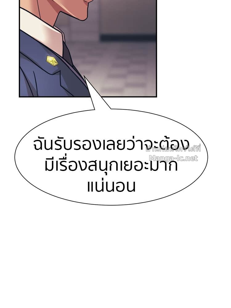 Doujin-Lc- อ่าน โดจิน มังฮวา เกาหลี ญี่ปุ่น จีน แปลไทย โคตรแกร่ง ตอนที่ 1 2 3 4 5 6 7 8 9 10 11 12 13 14 ฟรี ไม่มีโฆษณา อ่าน โดจิน Manhwa เกาหลี ญี่ปุ่น จีน เรามีครบ คัดมาให้เน้นๆ โดจิน 18+ รับประกันความฟินโดย Doujin Lc