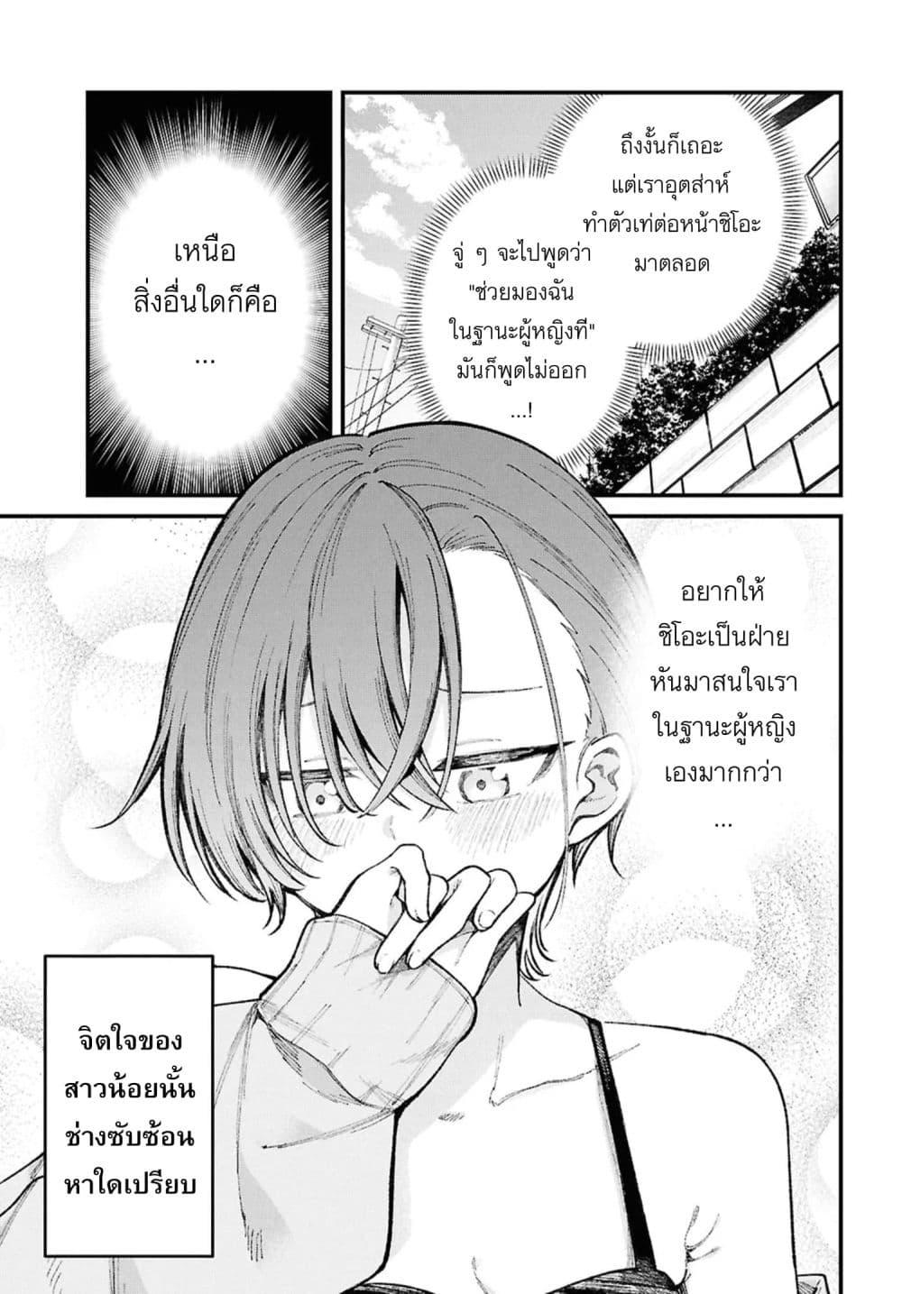 Manga-lc-com อ่านมังงะ อ่านการ์ตูน ออนไลน์ ฟรี Ikemen Oneesan wa Sou Yuu Me de Miraretai ตอนที่ 1 2 3 4 5 6 7 8 9 10 11 12 13 14 ฟรี ไม่มีโฆษณา Manga-lc - อ่าน มังงะ อ่าน การ์ตูน ออนไลน์ อ่านมังงะ ฟรี