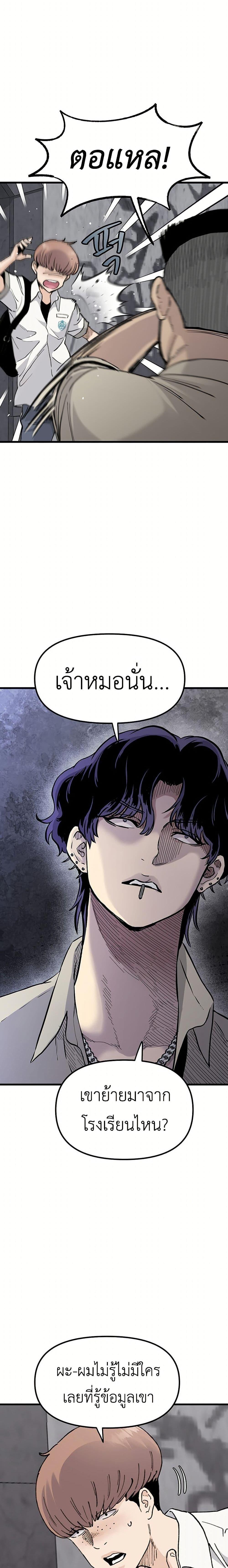 Manga-lc-com อ่านมังงะ อ่านการ์ตูน ออนไลน์ ฟรี The Silent Transfer Student ตอนที่ 1 2 3 4 5 6 7 8 9 10 11 12 13 14 ฟรี ไม่มีโฆษณา Manga-lc - อ่าน มังงะ อ่าน การ์ตูน ออนไลน์ อ่านมังงะ ฟรี