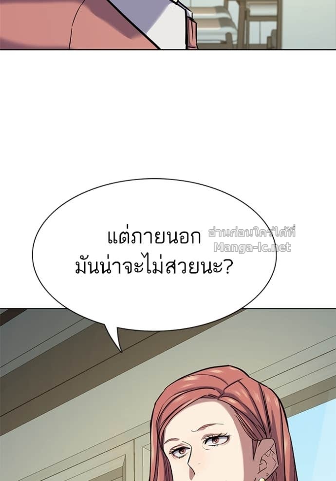 Doujin-Lc- อ่าน โดจิน มังฮวา เกาหลี ญี่ปุ่น จีน แปลไทย Reborn Rich ตอนที่ 1 2 3 4 5 6 7 8 9 10 11 12 13 14 ฟรี ไม่มีโฆษณา อ่าน โดจิน Manhwa เกาหลี ญี่ปุ่น จีน เรามีครบ คัดมาให้เน้นๆ โดจิน 18+ รับประกันความฟินโดย Doujin Lc