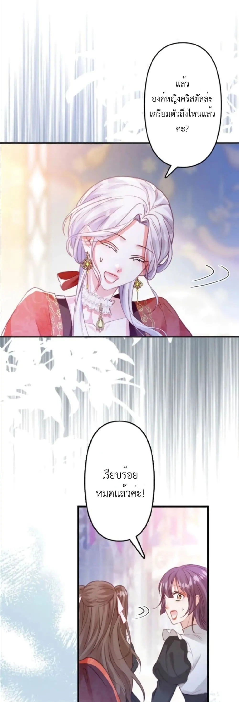 Manga-lc-com อ่านมังงะ อ่านการ์ตูน ออนไลน์ ฟรี I’m a Contract Stepmother, but the Tyrant Is Way Too Overpro ตอนที่ 1 2 3 4 5 6 7 8 9 10 11 12 13 14 ฟรี ไม่มีโฆษณา Manga-lc - อ่าน มังงะ อ่าน การ์ตูน ออนไลน์ อ่านมังงะ ฟรี
