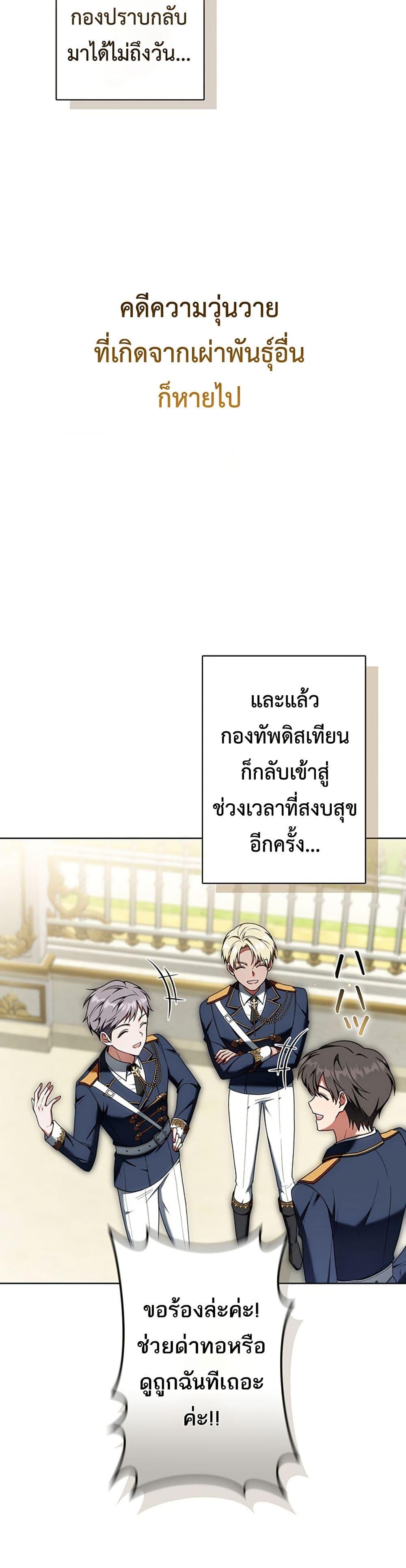 Manga-lc-com อ่านมังงะ อ่านการ์ตูน ออนไลน์ ฟรี I Was Supposed to Be a Stalker Lady, but Somehow I’m Being Adored Instead ตอนที่ 1 2 3 4 5 6 7 8 9 10 11 12 13 14 ฟรี ไม่มีโฆษณา Manga-lc - อ่าน มังงะ อ่าน การ์ตูน ออนไลน์ อ่านมังงะ ฟรี