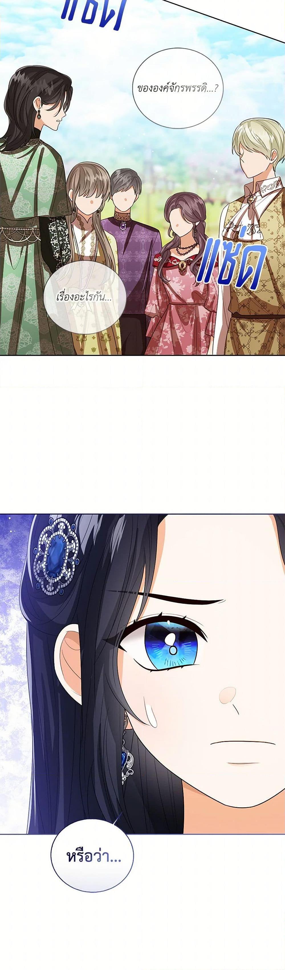 Manga-lc-com อ่านมังงะ อ่านการ์ตูน ออนไลน์ ฟรี Baby Princess Through the Status Window ตอนที่ 1 2 3 4 5 6 7 8 9 10 11 12 13 14 ฟรี ไม่มีโฆษณา Manga-lc - อ่าน มังงะ อ่าน การ์ตูน ออนไลน์ อ่านมังงะ ฟรี