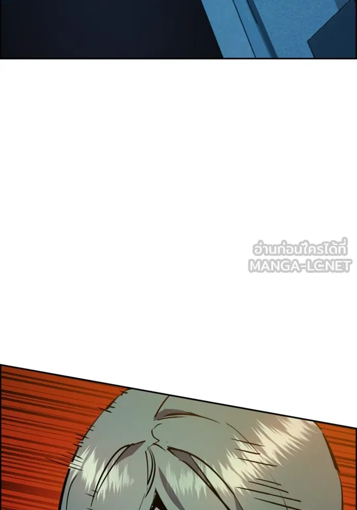 พี่ชายสายบอดี้การ์ด ตอนที่ 129 รูปที่ 120