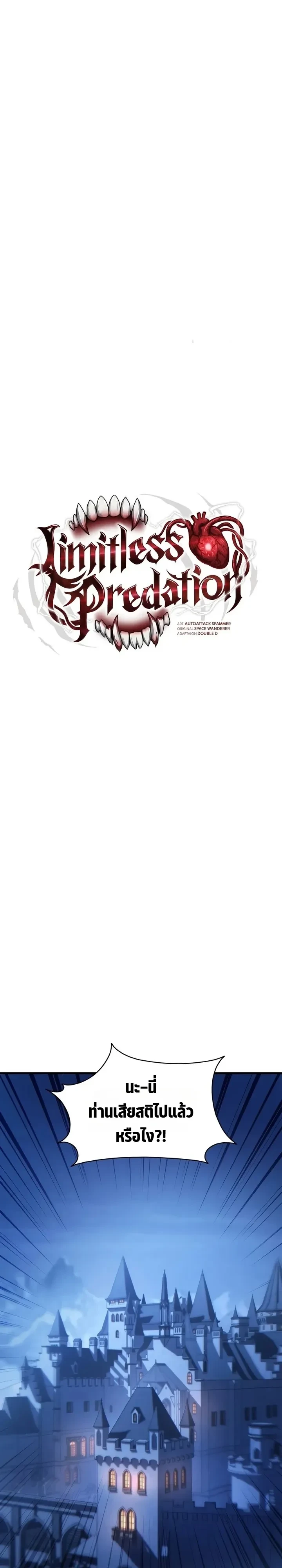 Manga-lc-com อ่านมังงะ อ่านการ์ตูน ออนไลน์ ฟรี The Lord Who Levels up by Devouring ท่านลอร์ดผู้อัปเลเวลจากก ตอนที่ 1 2 3 4 5 6 7 8 9 10 11 12 13 14 ฟรี ไม่มีโฆษณา Manga-lc - อ่าน มังงะ อ่าน การ์ตูน ออนไลน์ อ่านมังงะ ฟรี