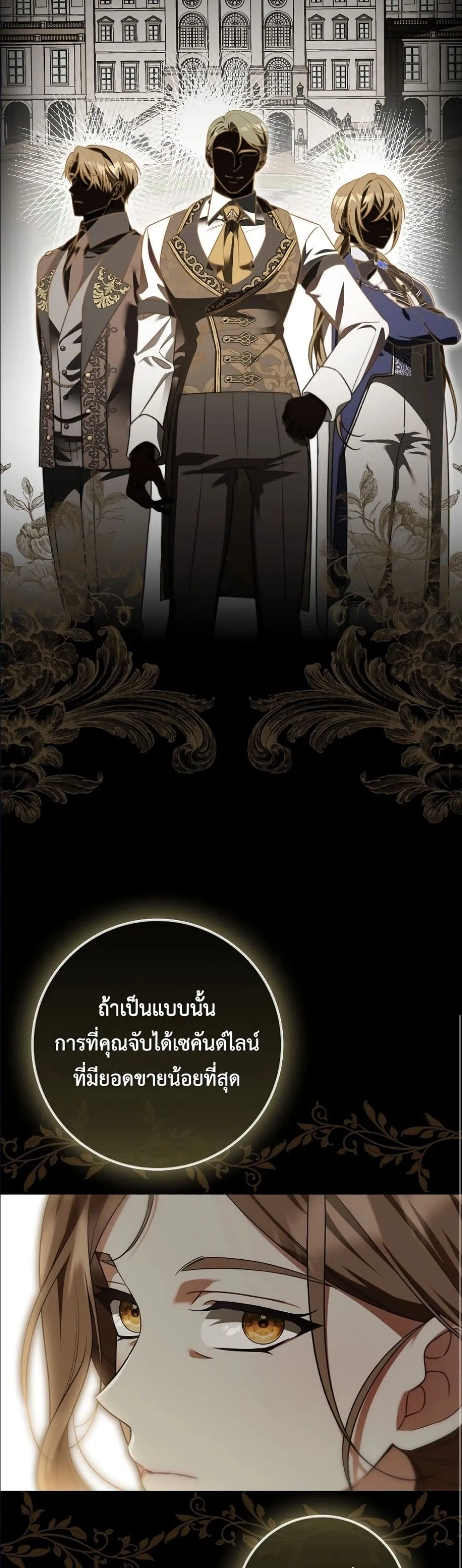 Manga-lc-com อ่านมังงะ อ่านการ์ตูน ออนไลน์ ฟรี Wasn’t I the Female Lead of a Regret Novel ตอนที่ 1 2 3 4 5 6 7 8 9 10 11 12 13 14 ฟรี ไม่มีโฆษณา Manga-lc - อ่าน มังงะ อ่าน การ์ตูน ออนไลน์ อ่านมังงะ ฟรี