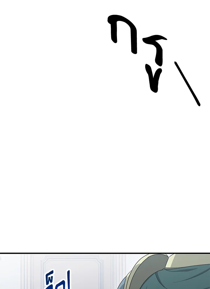 พลทหารโครงกระดูกผู้ม ตอนที่ 148 รูปที่ 114