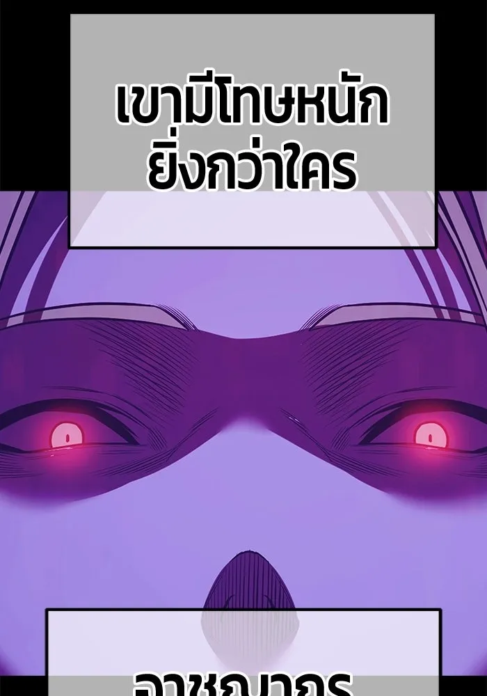 +99 ท่อนไม้พร้อมบวก ตอนที่ 113 เส้นทางสู่ปรโลก (1) รูปที่ 308