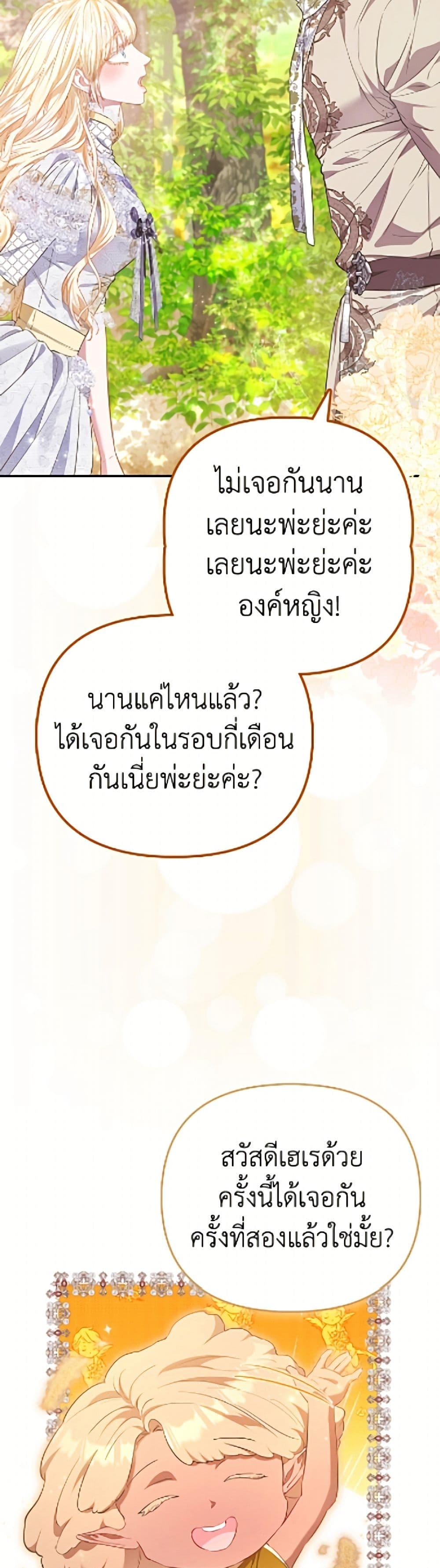 Manga-lc-com อ่านมังงะ อ่านการ์ตูน ออนไลน์ ฟรี I’m the Princess of All ตอนที่ 1 2 3 4 5 6 7 8 9 10 11 12 13 14 ฟรี ไม่มีโฆษณา Manga-lc - อ่าน มังงะ อ่าน การ์ตูน ออนไลน์ อ่านมังงะ ฟรี