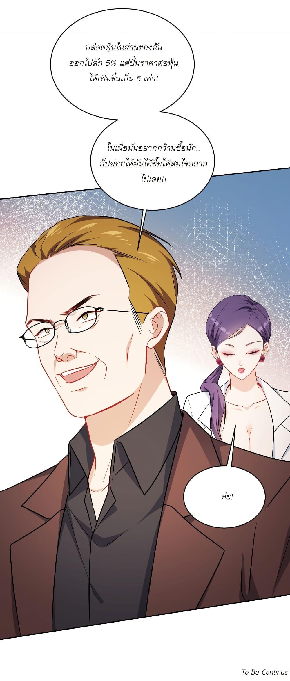 Manga-lc-com อ่านมังงะ อ่านการ์ตูน ออนไลน์ ฟรี Became a Billionaire After Dog Licking Improperly ตอนที่ 1 2 3 4 5 6 7 8 9 10 11 12 13 14 ฟรี ไม่มีโฆษณา Manga-lc - อ่าน มังงะ อ่าน การ์ตูน ออนไลน์ อ่านมังงะ ฟรี