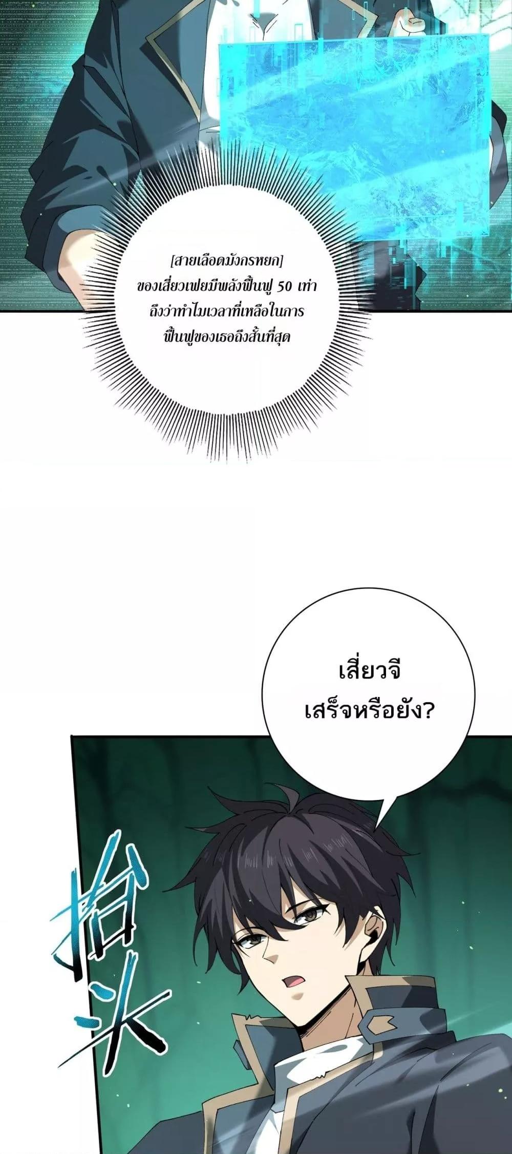Manga-lc-com อ่านมังงะ อ่านการ์ตูน ออนไลน์ ฟรี IamDrakoMajs ตอนที่ 1 2 3 4 5 6 7 8 9 10 11 12 13 14 ฟรี ไม่มีโฆษณา Manga-lc - อ่าน มังงะ อ่าน การ์ตูน ออนไลน์ อ่านมังงะ ฟรี