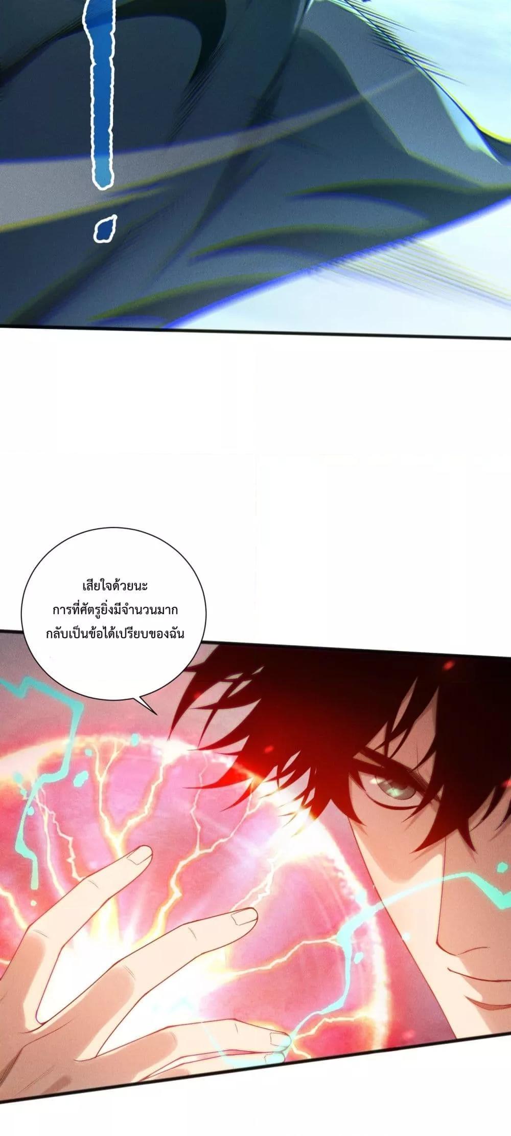Manga-lc-com อ่านมังงะ อ่านการ์ตูน ออนไลน์ ฟรี NecromancerKin ตอนที่ 1 2 3 4 5 6 7 8 9 10 11 12 13 14 ฟรี ไม่มีโฆษณา Manga-lc - อ่าน มังงะ อ่าน การ์ตูน ออนไลน์ อ่านมังงะ ฟรี