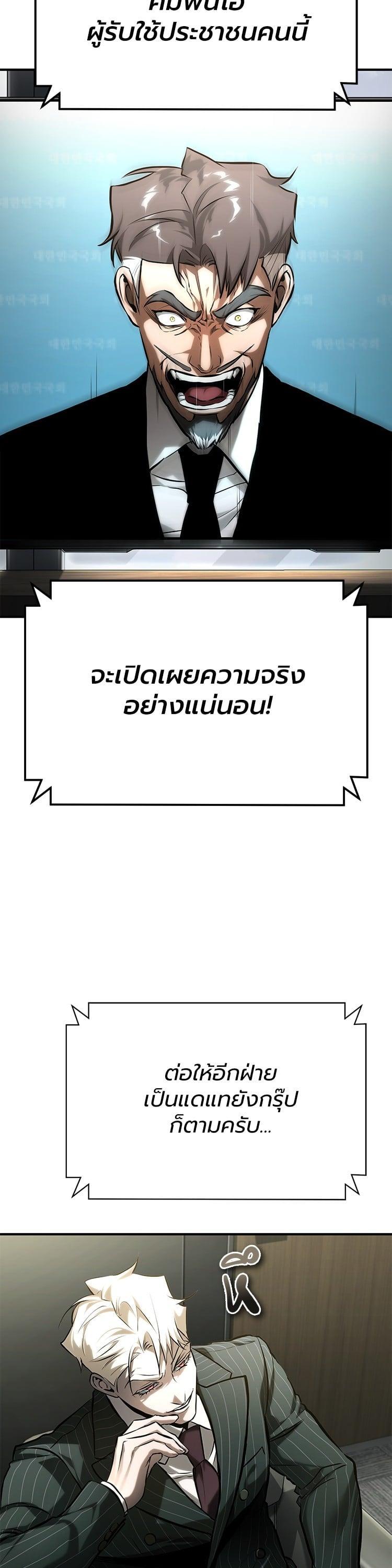 Manga-lc-com อ่านมังงะ อ่านการ์ตูน ออนไลน์ ฟรี Devil Returns To School Days ตอนที่ 1 2 3 4 5 6 7 8 9 10 11 12 13 14 ฟรี ไม่มีโฆษณา Manga-lc - อ่าน มังงะ อ่าน การ์ตูน ออนไลน์ อ่านมังงะ ฟรี