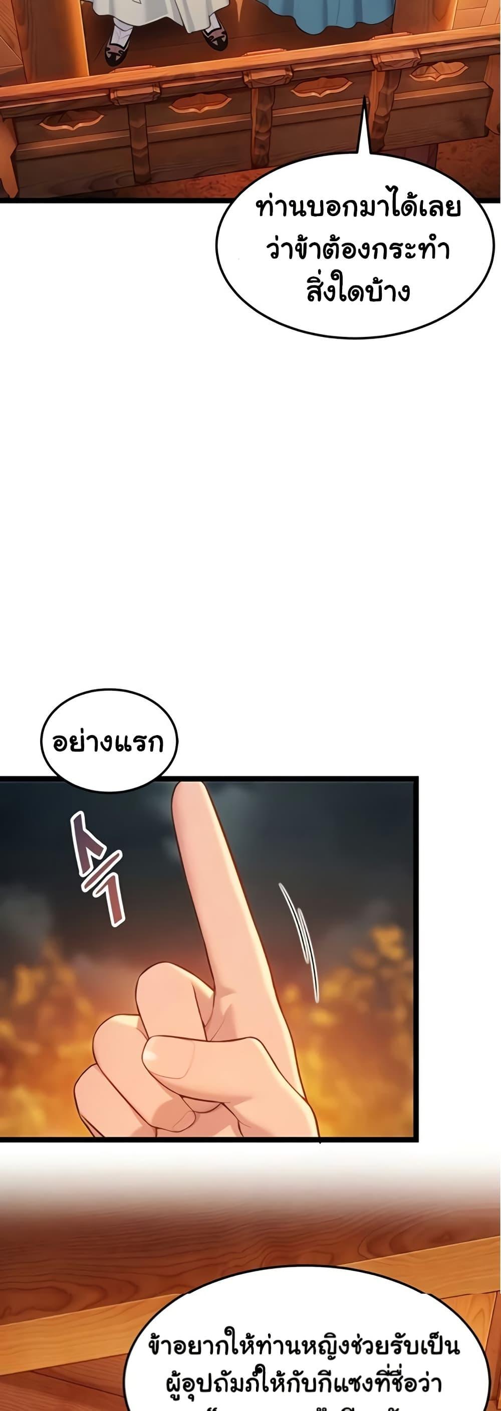 Doujin-Lc- อ่าน โดจิน มังฮวา เกาหลี ญี่ปุ่น จีน แปลไทย God Bless You ตอนที่ 1 2 3 4 5 6 7 8 9 10 11 12 13 14 ฟรี ไม่มีโฆษณา อ่าน โดจิน Manhwa เกาหลี ญี่ปุ่น จีน เรามีครบ คัดมาให้เน้นๆ โดจิน 18+ รับประกันความฟินโดย  Doujin Lc