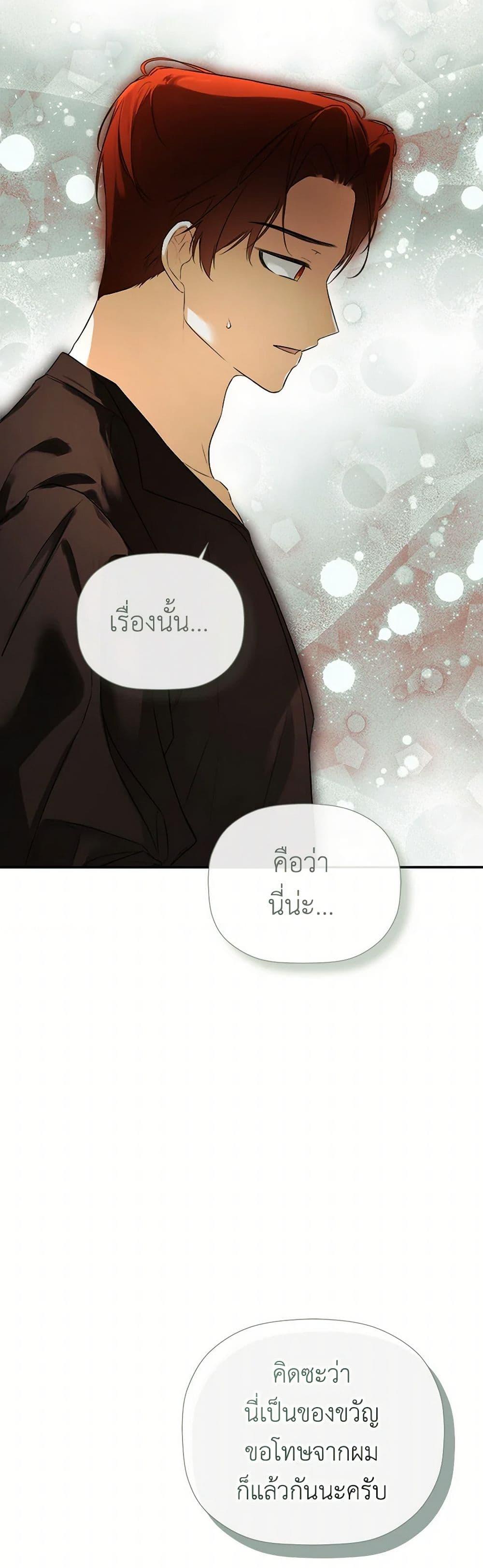 Manga-lc-com อ่านมังงะ อ่านการ์ตูน ออนไลน์ ฟรี I Mistook the Hidden Identity of the Sub Male Lead ตอนที่ 1 2 3 4 5 6 7 8 9 10 11 12 13 14 ฟรี ไม่มีโฆษณา Manga-lc - อ่าน มังงะ อ่าน การ์ตูน ออนไลน์ อ่านมังงะ ฟรี