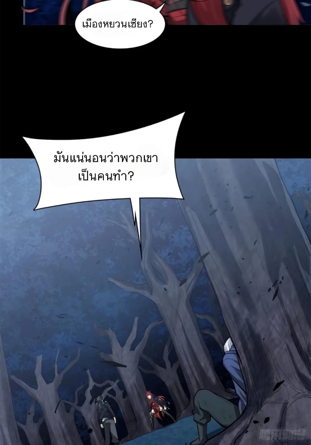 Manga-lc-com อ่านมังงะ อ่านการ์ตูน ออนไลน์ ฟรี Legend of Star General ตอนที่ 1 2 3 4 5 6 7 8 9 10 11 12 13 14 ฟรี ไม่มีโฆษณา Manga-lc - อ่าน มังงะ อ่าน การ์ตูน ออนไลน์ อ่านมังงะ ฟรี