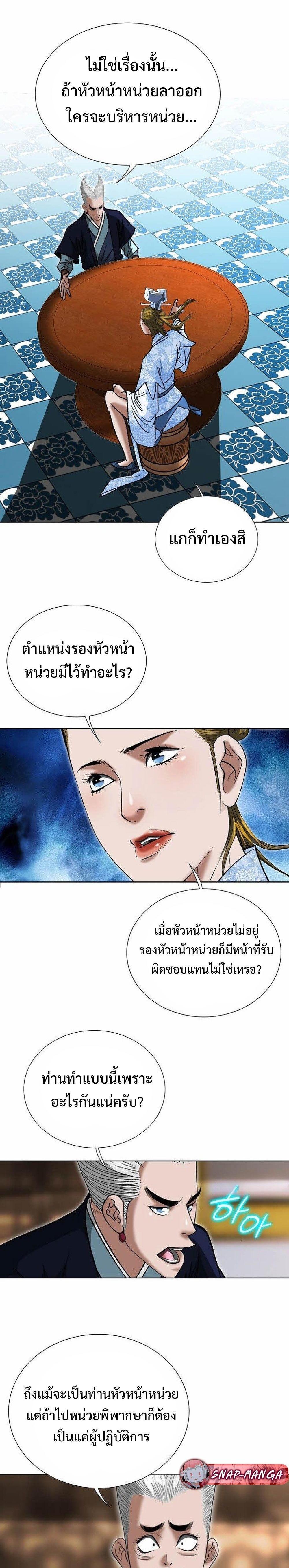 Manga-lc-com อ่านมังงะ อ่านการ์ตูน ออนไลน์ ฟรี Biography of a Novice Warrior ตอนที่ 1 2 3 4 5 6 7 8 9 10 11 12 13 14 ฟรี ไม่มีโฆษณา Manga-lc - อ่าน มังงะ อ่าน การ์ตูน ออนไลน์ อ่านมังงะ ฟรี